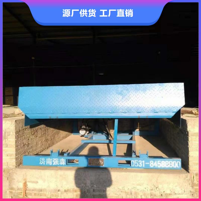 卸货平台供应