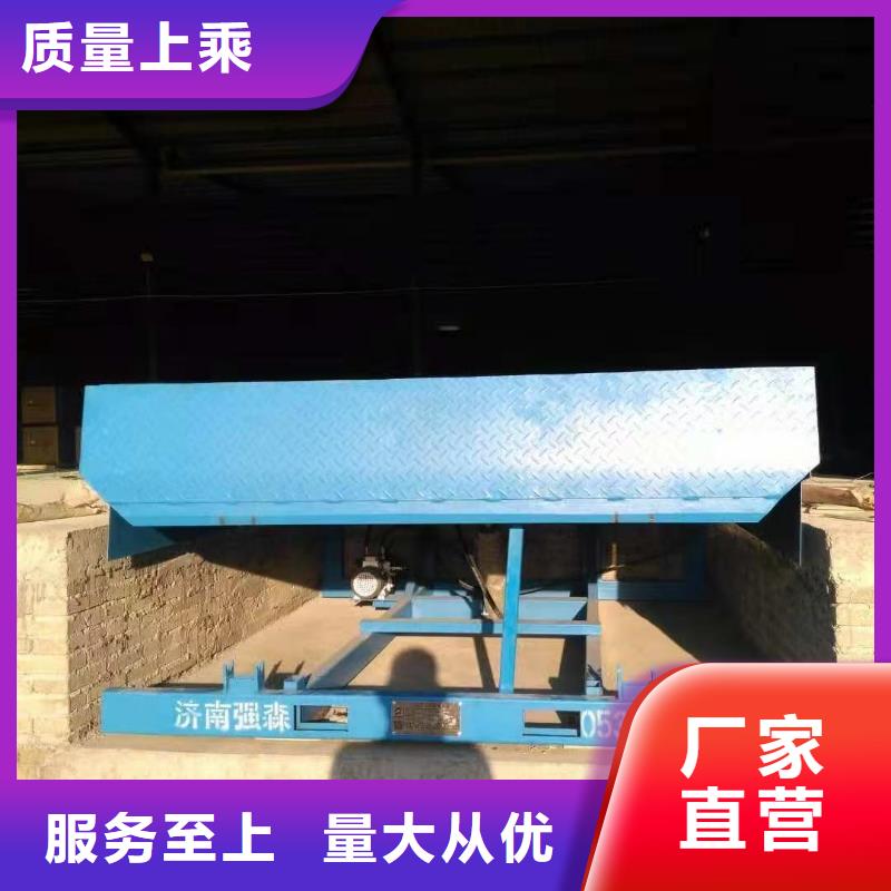 登车桥订制