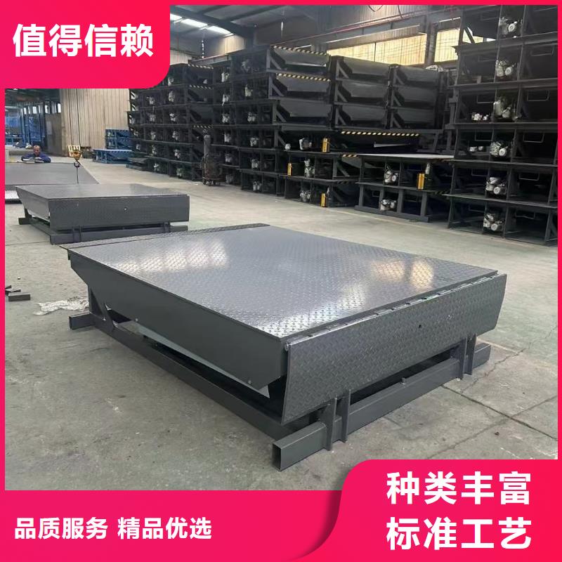 登车桥订制