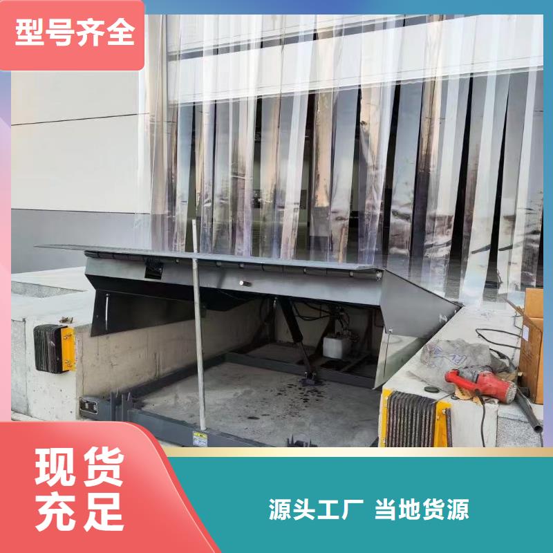 固定登车桥厂家