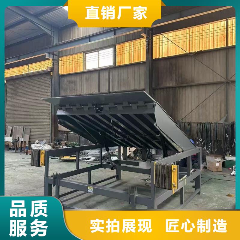 登车桥订制