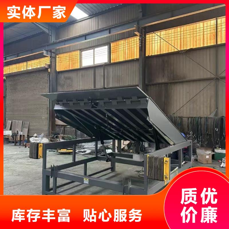 固定登车桥厂家