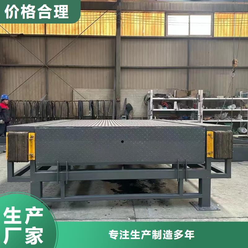 儋州市固定登车桥厂家