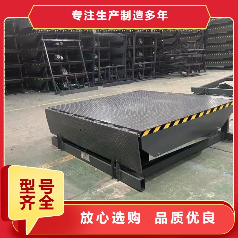 登车桥订制