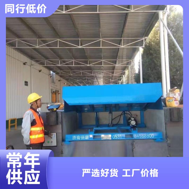 登车桥订制