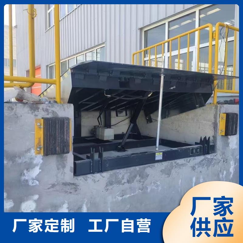 登车桥订制