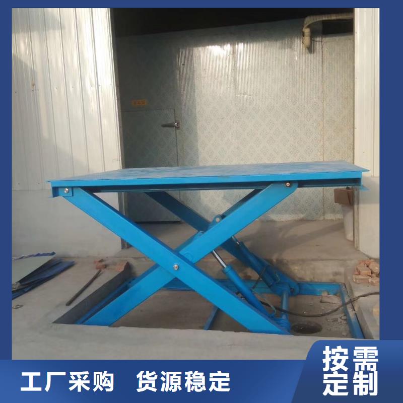 移动剪叉升降机价格