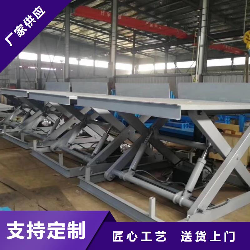 移动剪叉升降机价格