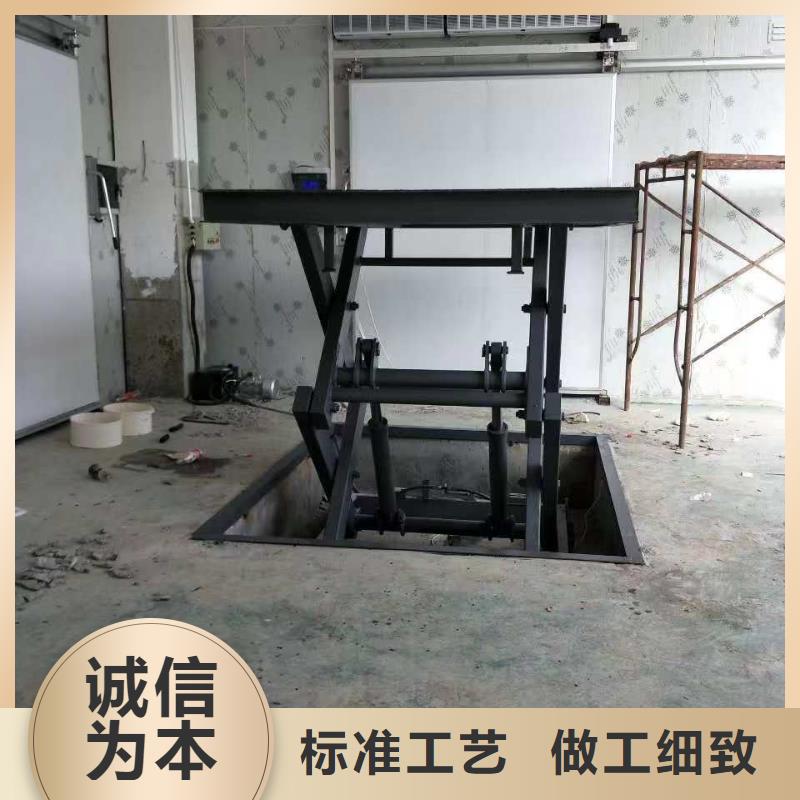 剪叉式液压升降平台价格