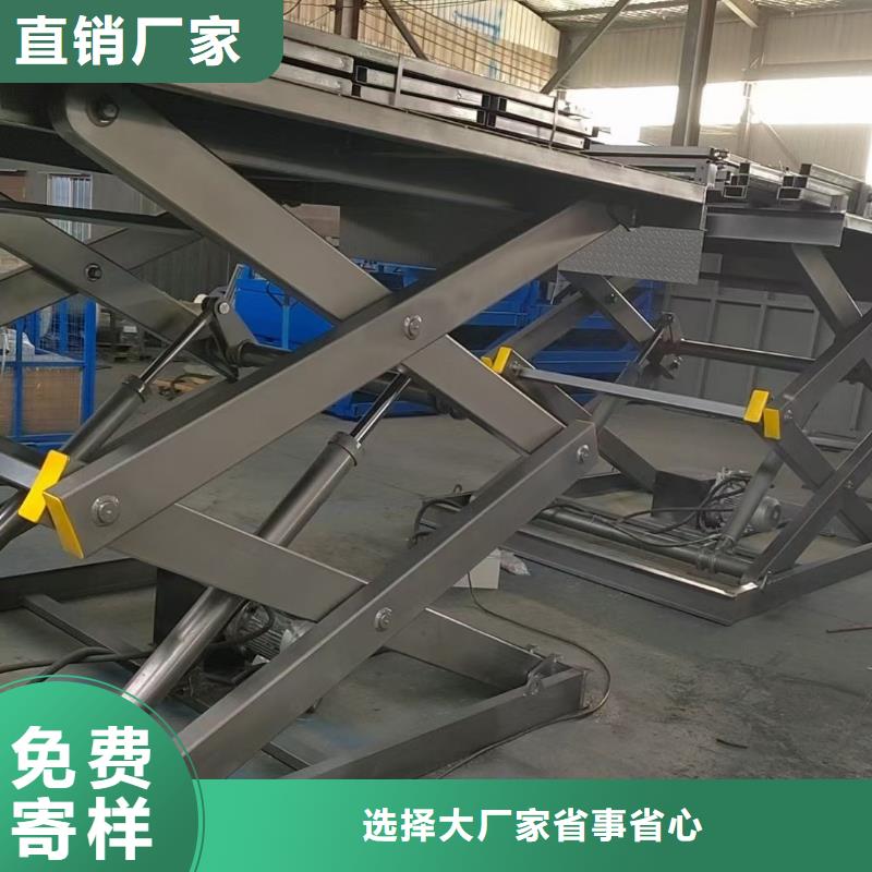 剪叉式升降机厂家
