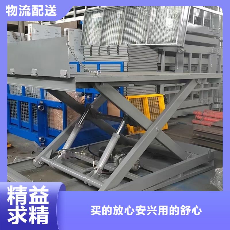 剪叉式液压升降平台价格