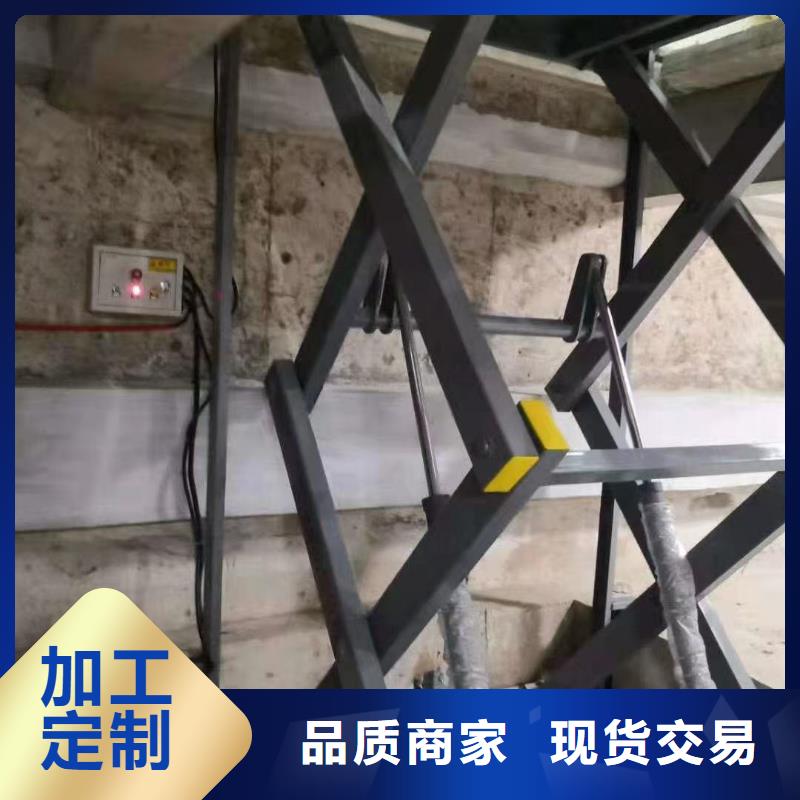 剪叉式液压升降机报价