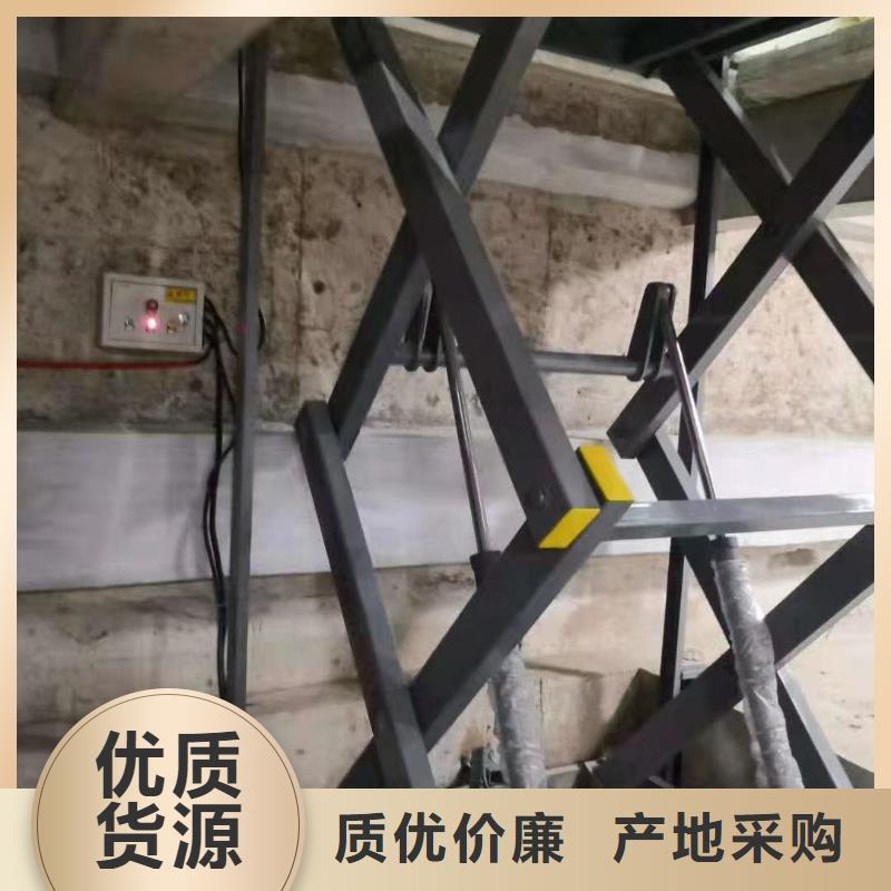 移动剪叉升降机报价