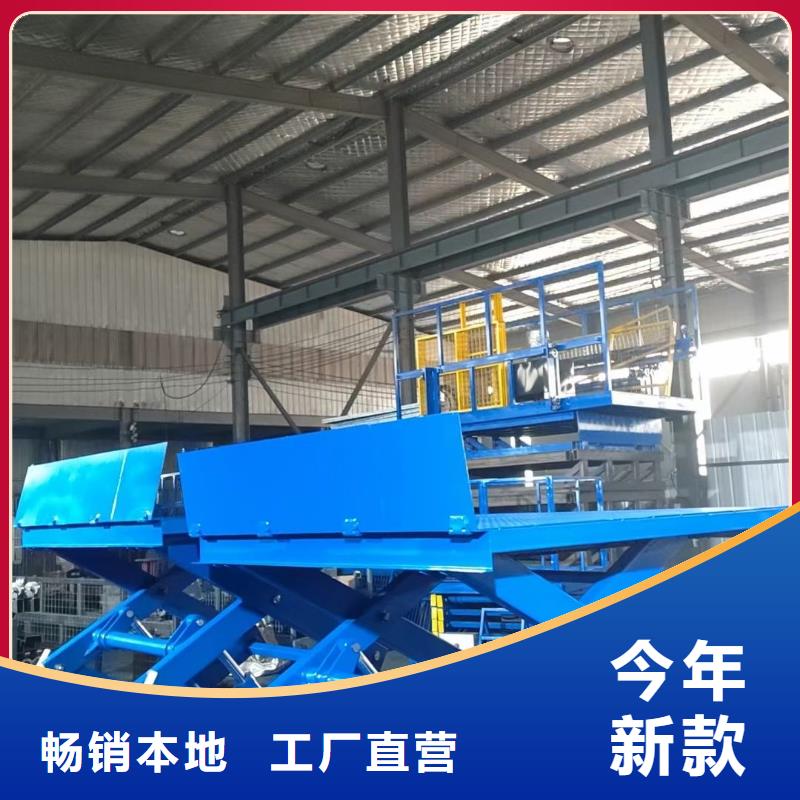 移动剪叉升降机价格