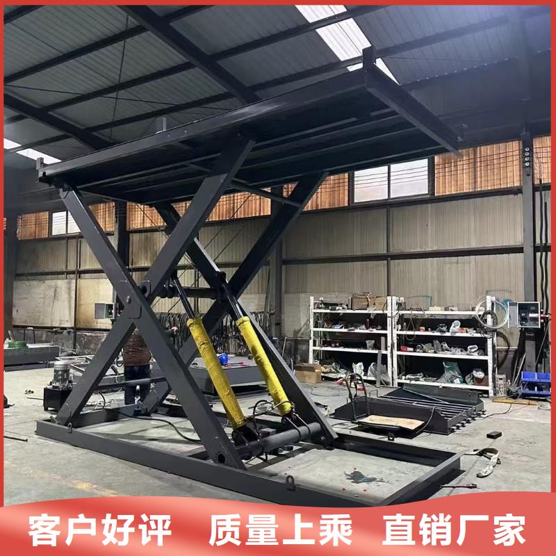 液压剪叉平台公司