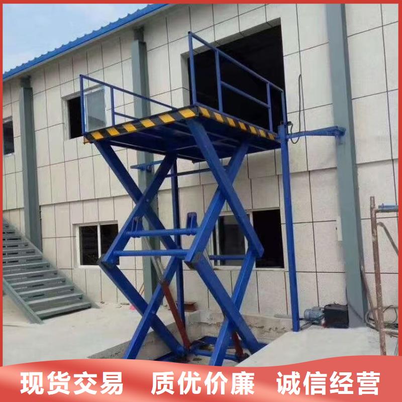 移动剪叉升降机报价