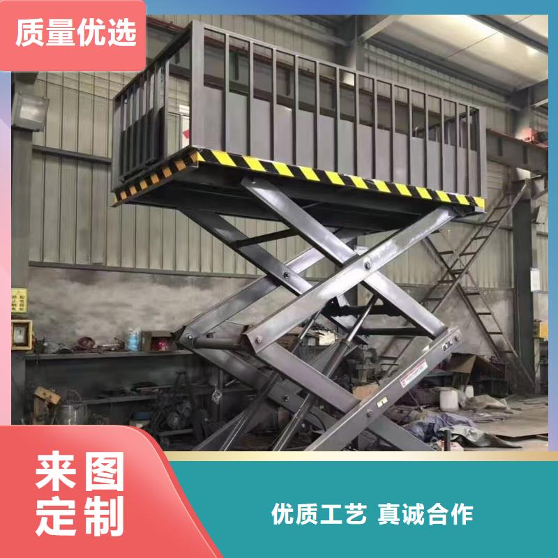 移动剪叉升降机报价