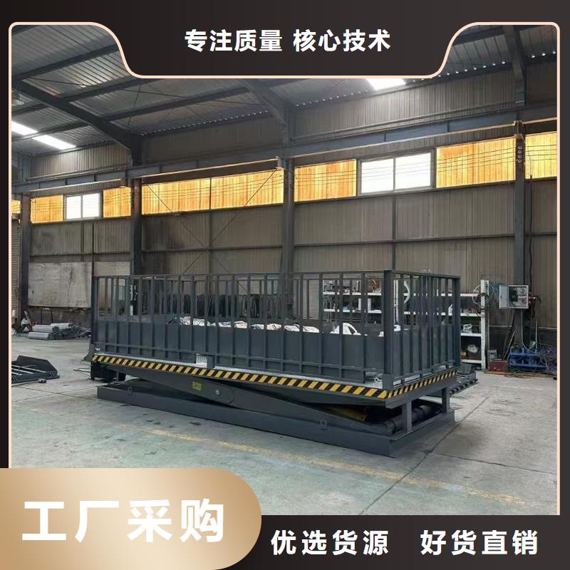 移动剪叉升降机报价