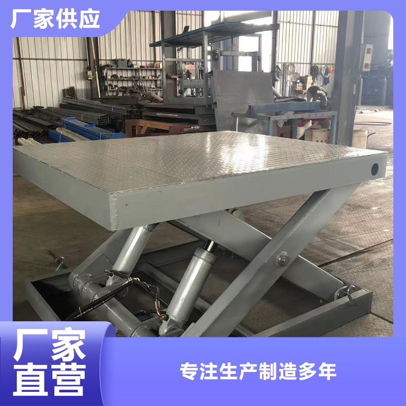 移动剪叉升降机报价