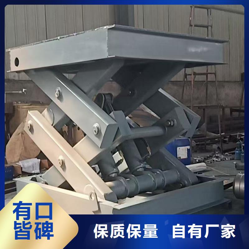 移动剪叉升降机报价