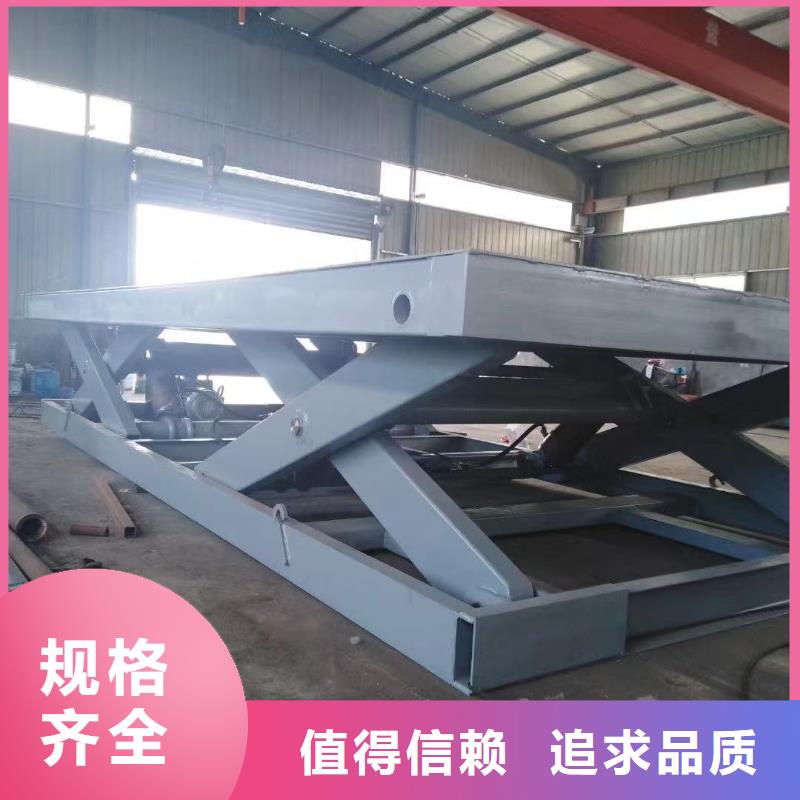 移动剪叉升降机报价