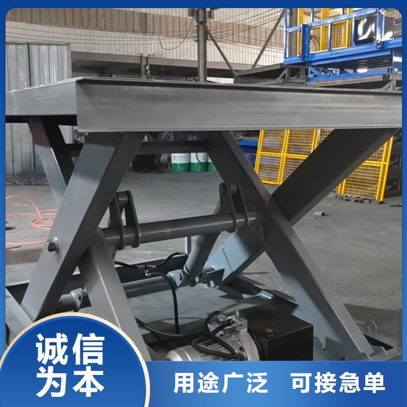 移动剪叉升降机价格