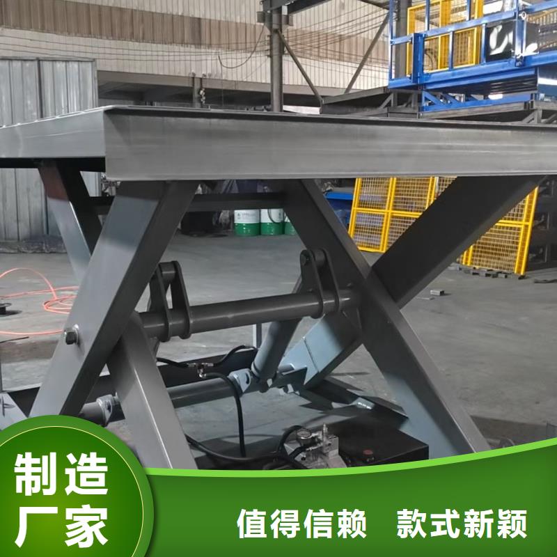 移动剪叉升降机报价