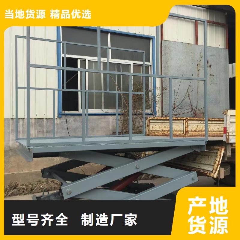 移动剪叉升降机价格