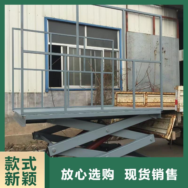 移动剪叉升降机报价