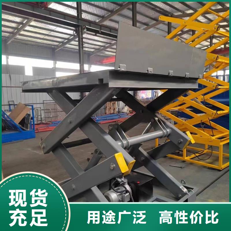 移动剪叉升降机价格