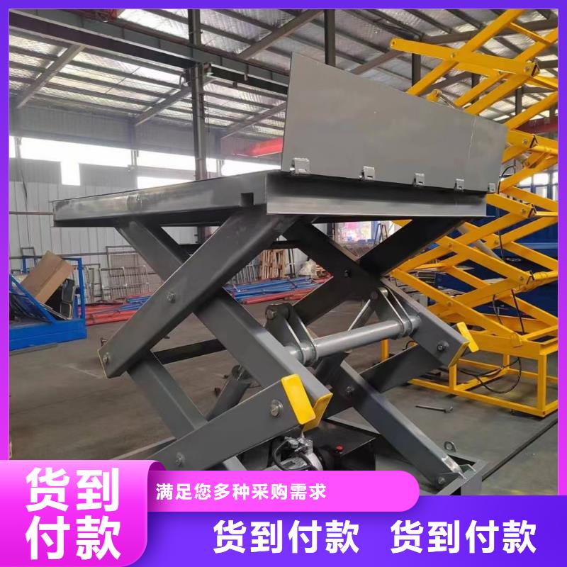 移动剪叉升降机报价