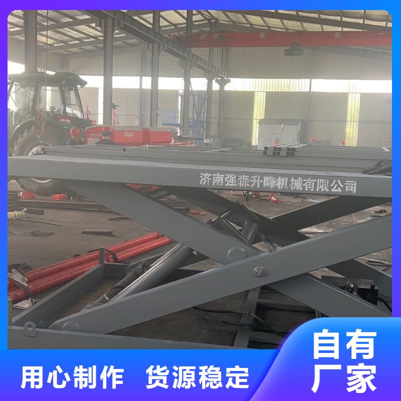 移动剪叉升降机报价