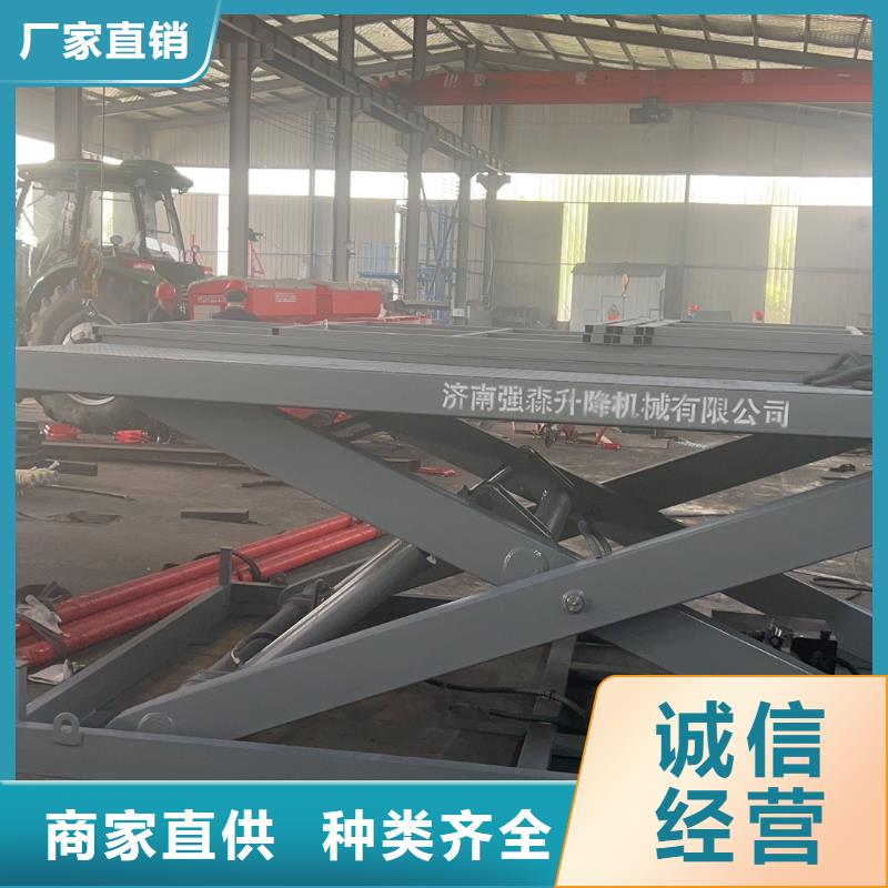 液压剪叉平台公司