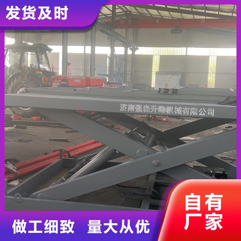 移动剪叉升降机价格