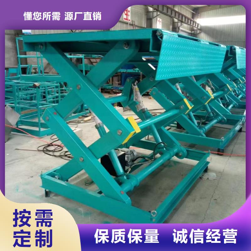 移动剪叉升降机报价