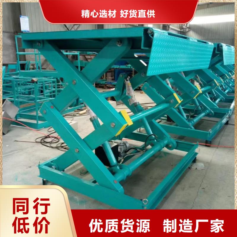 移动剪叉升降机报价