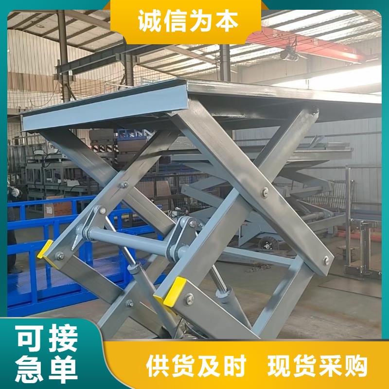 移动剪叉升降机价格