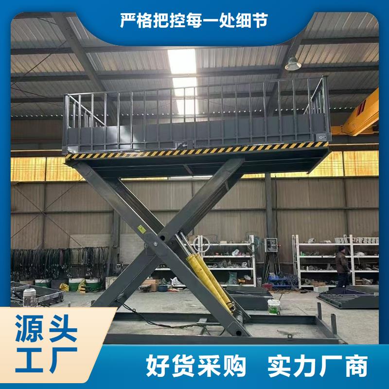 移动剪叉升降机报价