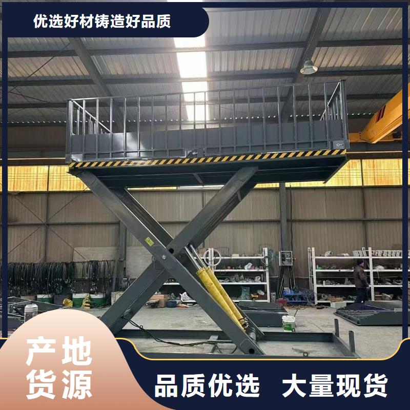 移动剪叉升降机价格