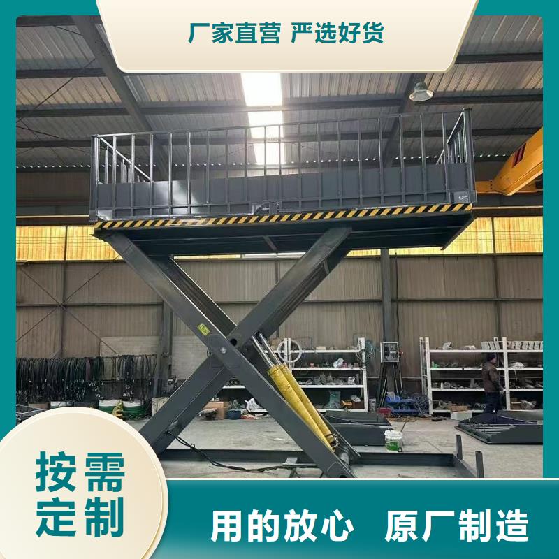 液压剪叉平台公司