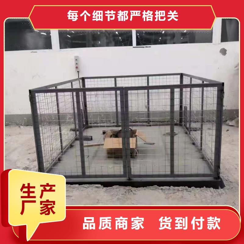 移动剪叉升降机报价