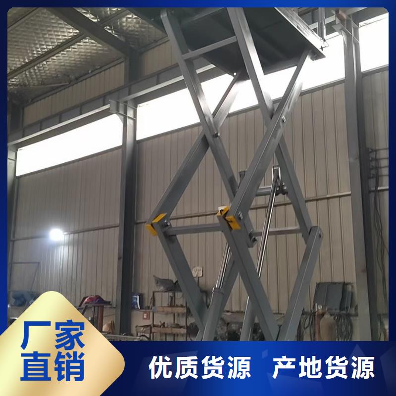 移动剪叉升降机报价