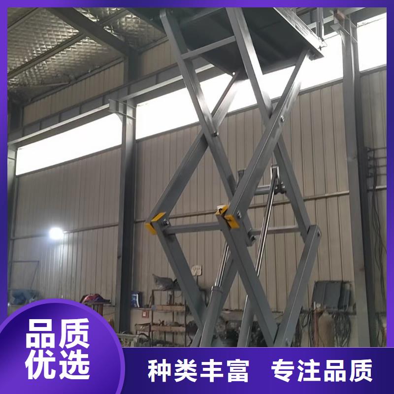 移动剪叉升降机报价