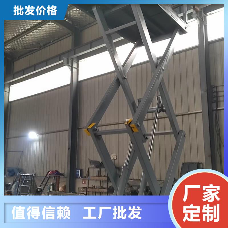 移动剪叉升降机价格