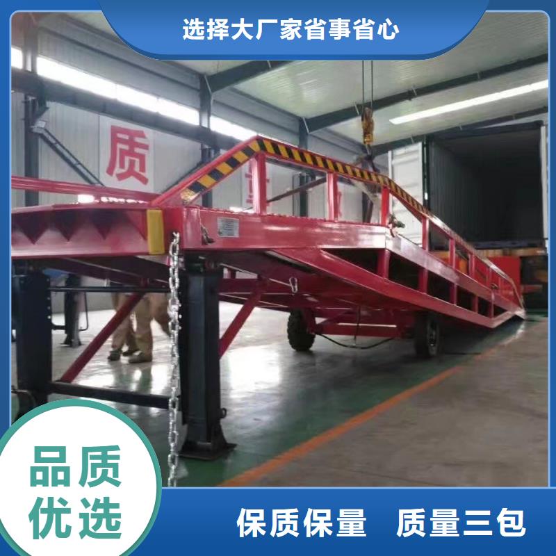 6吨移动式登车桥价格报价