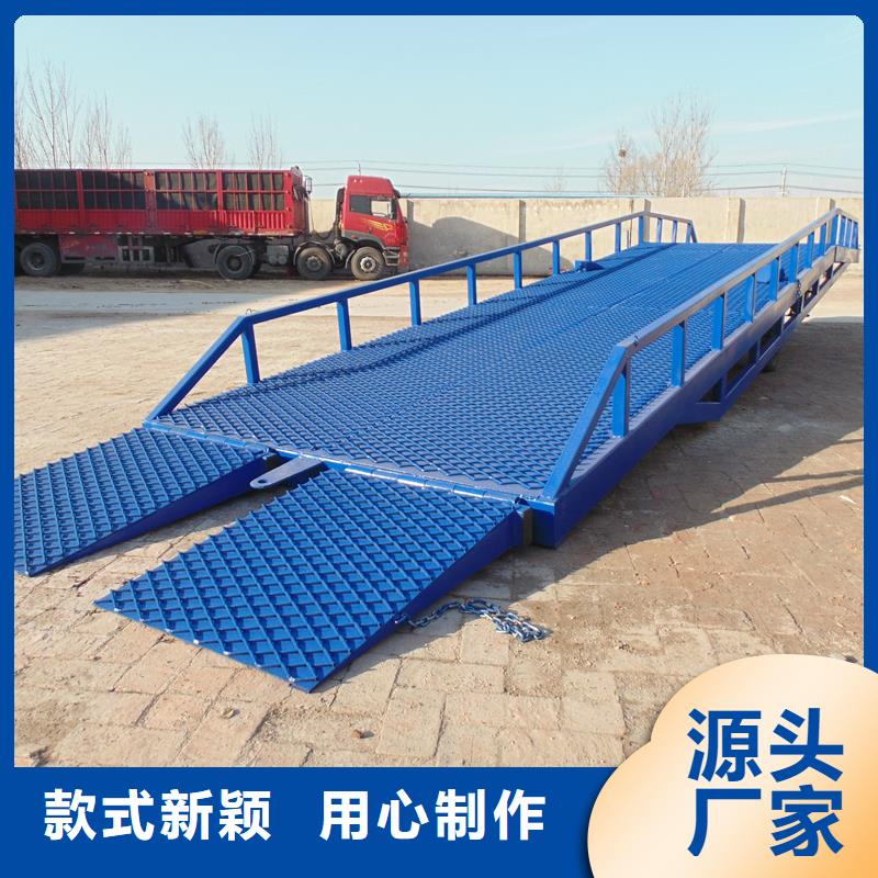 移动式登车桥的价格公司