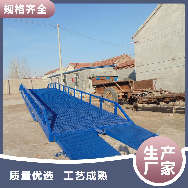 10吨移动式登车桥价格厂家