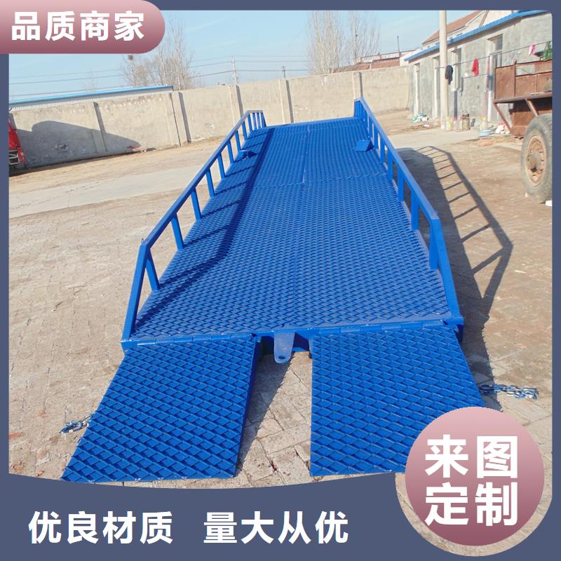 移动式卸货台价格销售