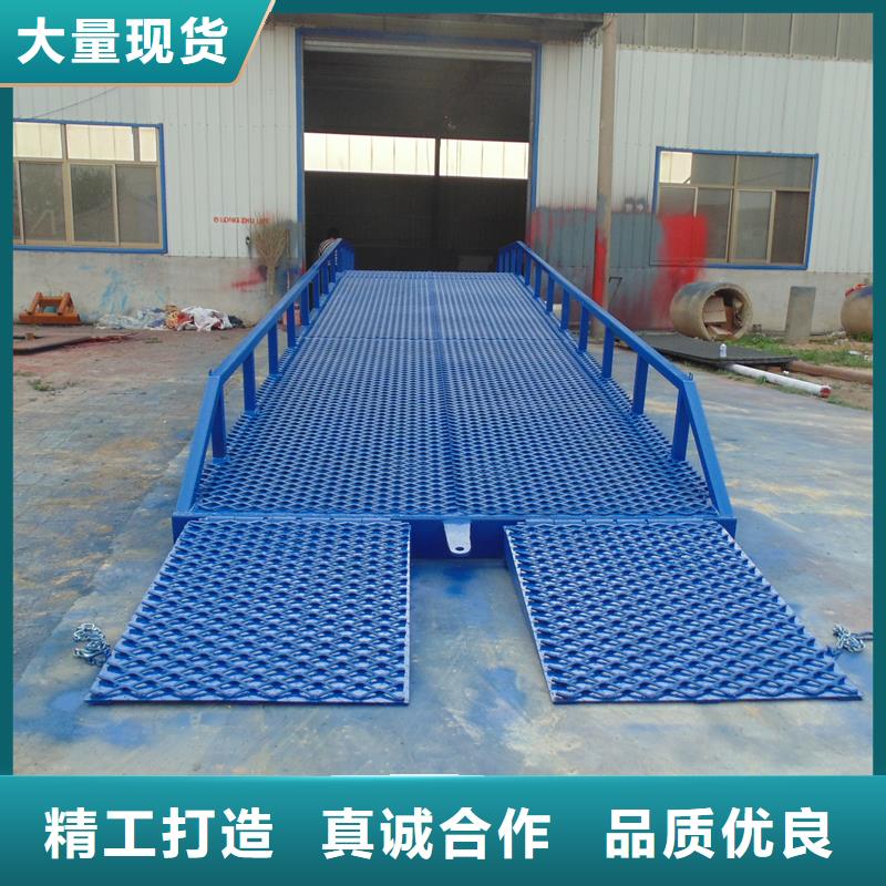 移动式登车桥价位公司