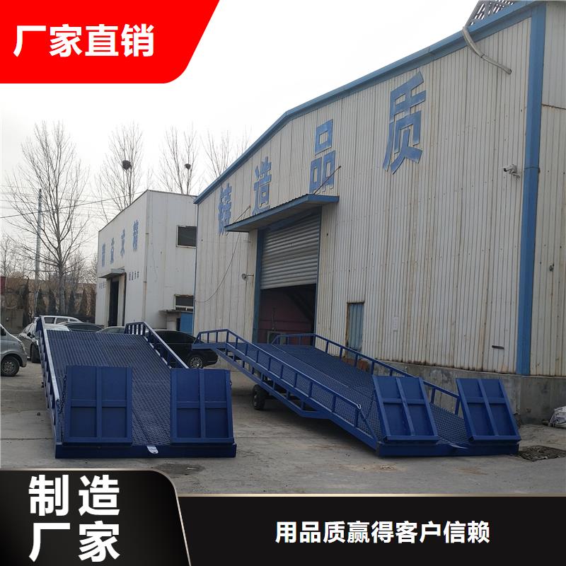 移动式登车桥价位公司